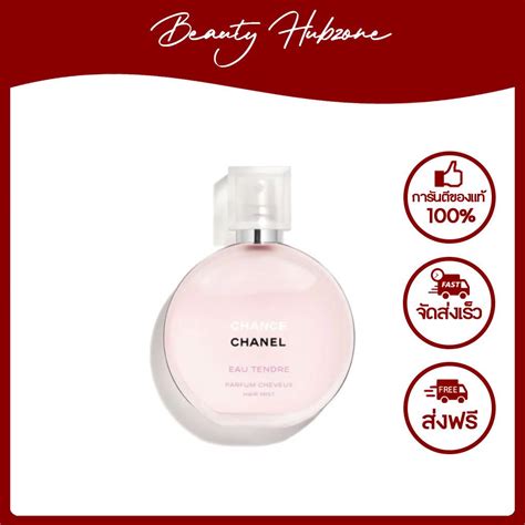 Chanel Chance Eau Tendre Hair Mist Ml Line Shopping