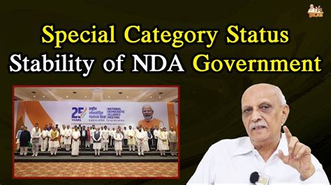 Special Category Status Stability Of Nda Government Iyr Krishna