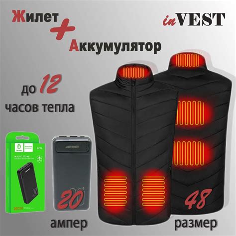 Одежда с Подогревом Женская – купить в интернет-магазине OZON по ...