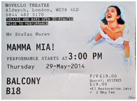 МУЗИКА ЗА СВОБОДНОТО ВРЕМЕ: ДЕН ШЕСТИ - MAMMA MIA