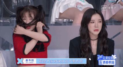 Ngu Thư Hân Triệu Tiểu Đường cặp đôi Đại Ngu Hải Đường cực hot của Thanh Xuân Có Bạn 2