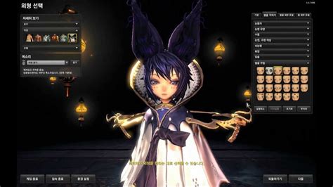 Blade And Soul Male Lyn Character Creation Obt Youtube