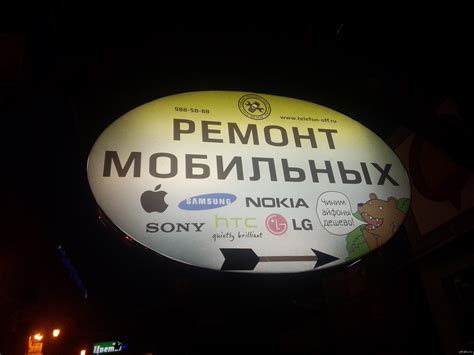 Ремонт айфонов | Пикабу