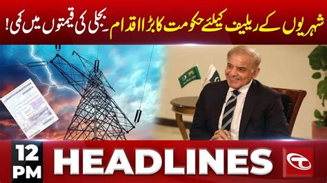 12 Pm News Headlines 09 April 2024 Talon News Youtube