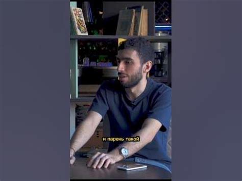 Артур Чапарян про френдзону - YouTube