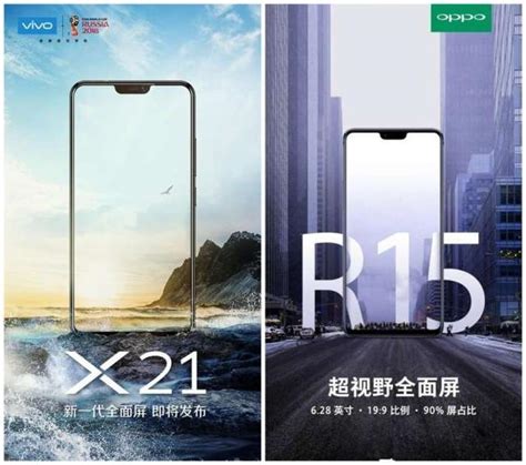 Vivo X21和oppo R15如何選購？ 每日頭條