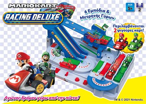 Mario Kart™ Racing Deluxe｜epoch Games