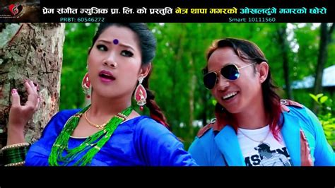 New Nepali Dancing Song Magarko Chhoro New Nepali Lok Dohori Song