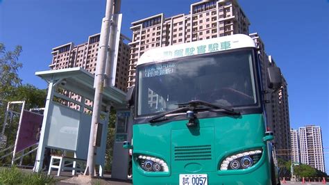 智駕電巴國家隊 淡海智駕電巴雙車聯動免費體驗｜四季線上4gtv