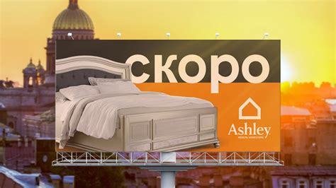 Billboard Design For Ufa Russia Ashley Furniture Valiant Creative