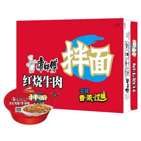 康师傅方便面 整箱装 干拌面红烧牛肉面 拌面泡面碗装速食 130g 12盒 商品详情 光明菜管家