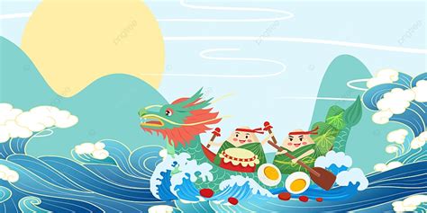 Dragon Boat Festival Zongzi Dragon Boat Blue National Tide Wind Dragon