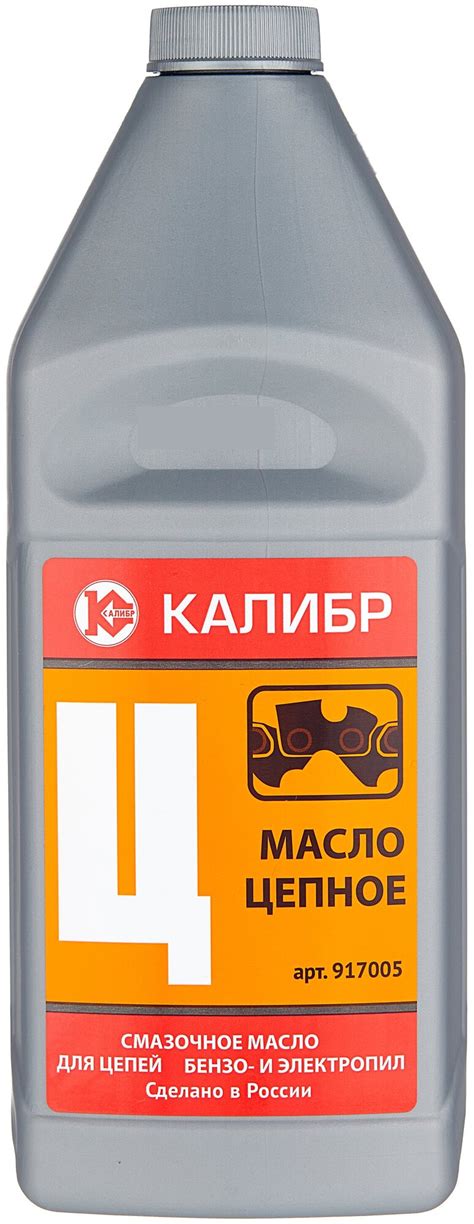 Масло для смазки цепи КАЛИБР Цепное 1 л — купить в интернет-магазине по ...