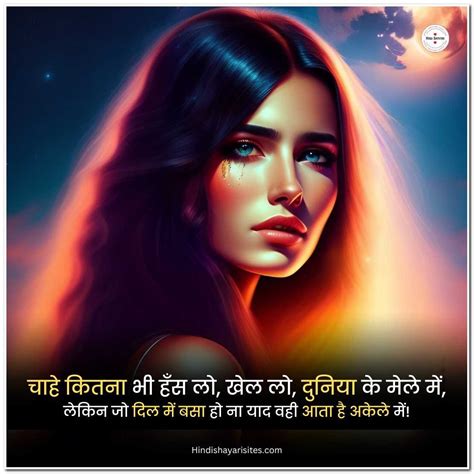 201 Emotional Sad Shayari इमोशनल सैड शायरी 2023 Hindi Shayari Sites