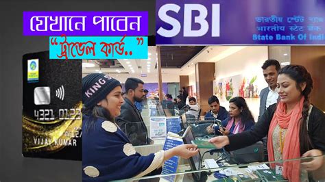 SBI Forex Travel Card A Comprehensive Review