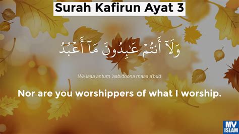 Surah Kafirun Ayat 1 109 1 Quran With Tafsir My Islam