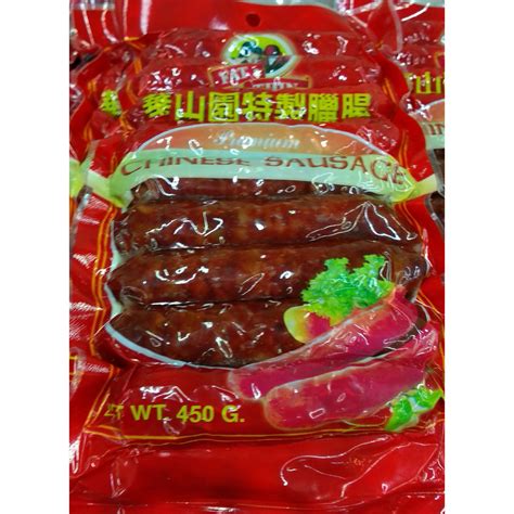 Fat And Thin Chorizo Macau Chinese Sausage Cured Dried Not Fresh