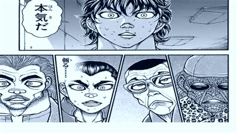 異世界漫画刃牙道 BAKI DOU RAW 61 70 マンガ動画 Anime WACOCA JAPAN People