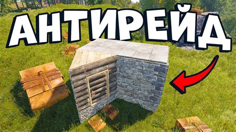 Твой дом НИКОГДА НЕ ЗАРЕЙДЯТ в раст rust - YouTube