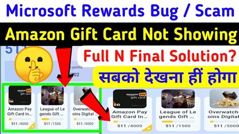 Microsoft Rewards Amazon T Card Not Showing Microsoft Rewards Future Update Aasif