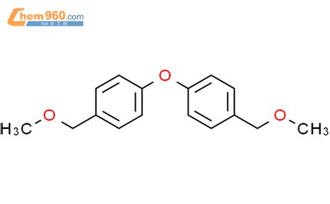 4 4 二 甲氧基甲基 二苯醚价格 CAS号 2509 26 4 960化工网