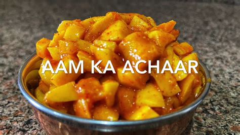 Aam Ka Achaar Mango Pickle Without Oil Sarika Kumar Recipes Youtube