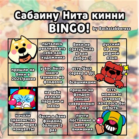 Discuss Everything About Brawl Stars Вики | Fandom