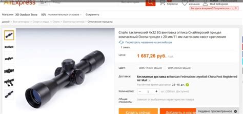 Оптика на МР-512, что поставить? : Ремонт пневматики