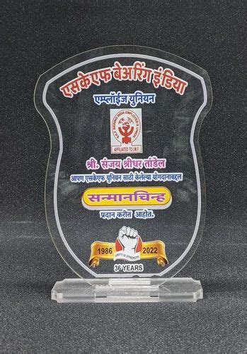 Laser Cut Acrylic Trophy At Acrylic Award In Pimpri Chinchwad