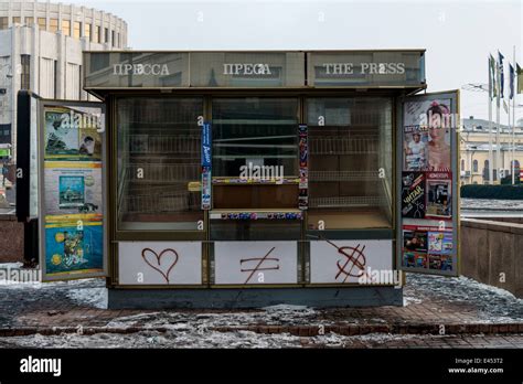 Scenes from Euromaidan in Kiev,Ukraine Stock Photo - Alamy