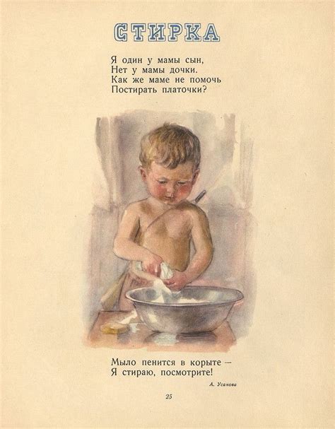 Звездочка № 3. 1956 год | Childrens books illustrations, Book ...