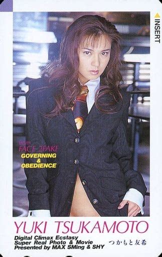 Female Idol And Actors Telephone Card Yuki Tsukamoto From Face 2 Fake