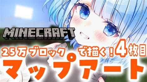 マイクラ 】初見さん大歓迎 お昼過ぎにまったり雑談はどうですか？【 白樺るるは Vtuber 】 Minecraft Summary