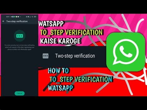 Whatsapp Two Step Verification Kaise Kare How To Use Two Step