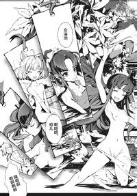 袁藤沖人 英雄 戦姫 Chinese 白杨汉化组 E Hentai Lo Fi Galleries