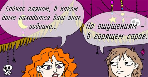 Гадание | Пикабу