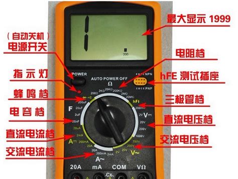 万用表的使用方法 常用几个测量方法详解 台州力威电源科技有限公司