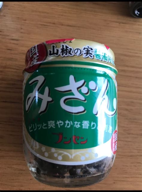 ブンセン みざん 25g 【お年玉セール特価】