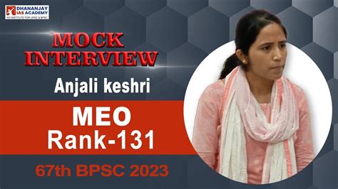 Anjali Keshri MEO Rank 131 67th BPSC Topper Mock Interview