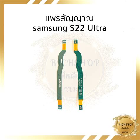 Samsung S Ultra Shopee