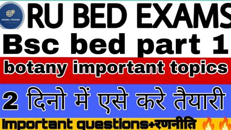 Bsc Bed 1st Yr Important Question Easy Units I RAJASTHAN UNIVERSITY