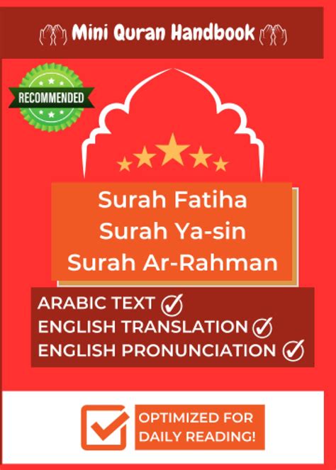 Buy Surah Book Of Surah Iha Surah Yaseen Ya Sin Yasin And Surah Ar