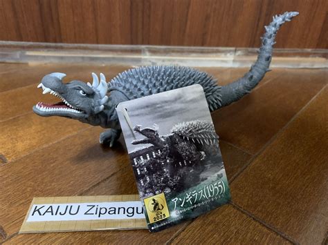 Bandai Movie Monster Series Anguirus 1955 Godzilla 2700888 For Sale