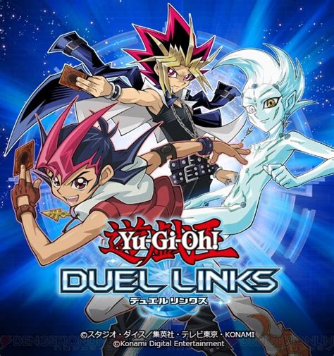 ＜画像1219＞『遊戯王 デュエルリンクス』で『zexal』ワールドが解放＆エクシーズ召喚が登場！ 電撃オンライン