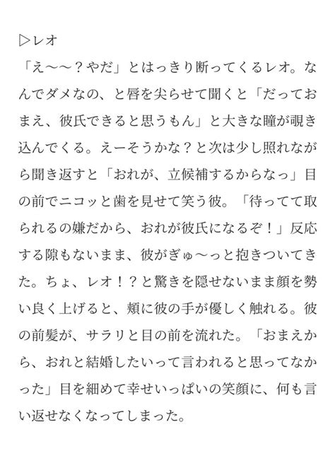 とかり On Twitter Rt Ipnekomi 好きな人に「このまま大人になっても彼氏できなかったらお嫁さんにしてね」と言われ