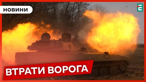 ⚰️ ЗНИЩЕНО ще 1020 росіян за добу | Втрати другої армії світу - YouTube