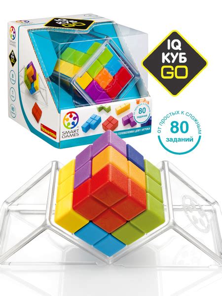 Настольная игра головоломка для детей и взрослых Bondibon IQ-Куб GO ...