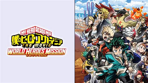 My Hero Academia World Heroes Mission