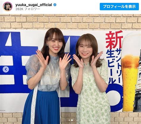 菅井友香＆秋元真夏、“元キャプテン”ショットに反響 「最高のキャプテン同士」「2人とも可愛い」 エンタメ ニュース ｜クランクイン！