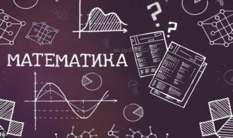 Уроци по математика, кв. Железник Присъствено при учителя Онлайн ...